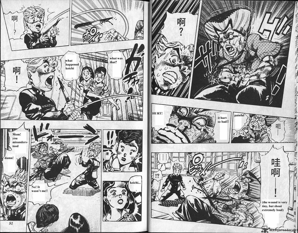 Jojos Bizarre Adventure Part 4 Diamond Is Unbreakable 3 46