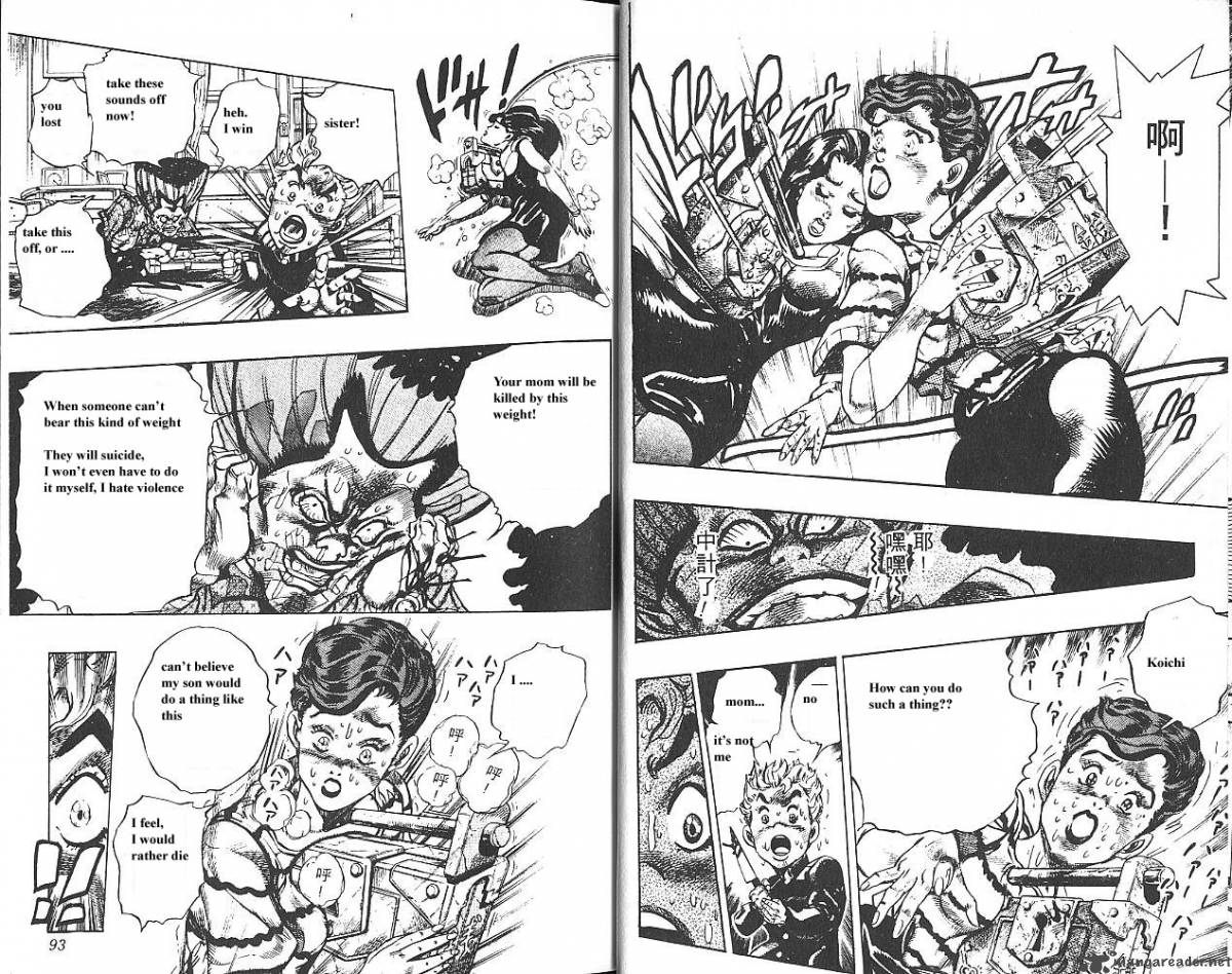 Jojos Bizarre Adventure Part 4 Diamond Is Unbreakable 3 47