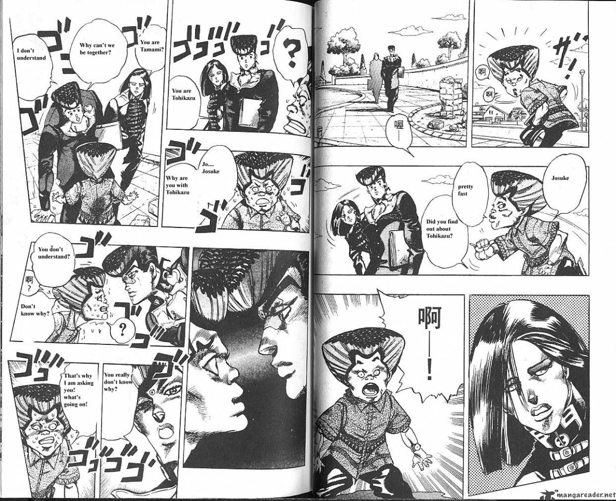 Jojos Bizarre Adventure Part 4 Diamond Is Unbreakable 3 81