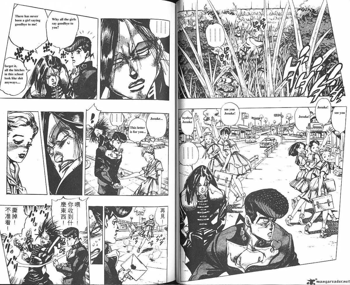 Jojos Bizarre Adventure Part 4 Diamond Is Unbreakable 3 85