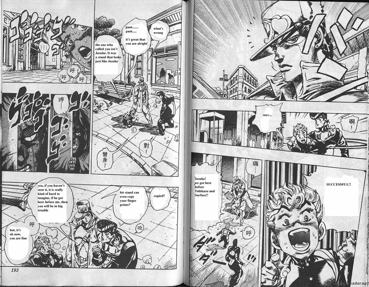 Jojos Bizarre Adventure Part 4 Diamond Is Unbreakable 3 97