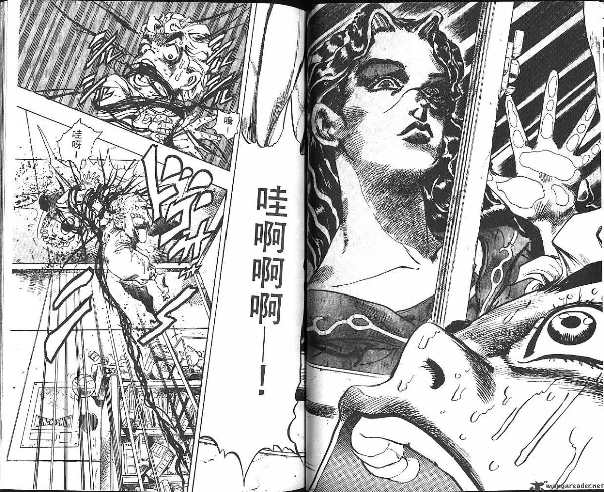 Jojos Bizarre Adventure Part 4 Diamond Is Unbreakable 4 33