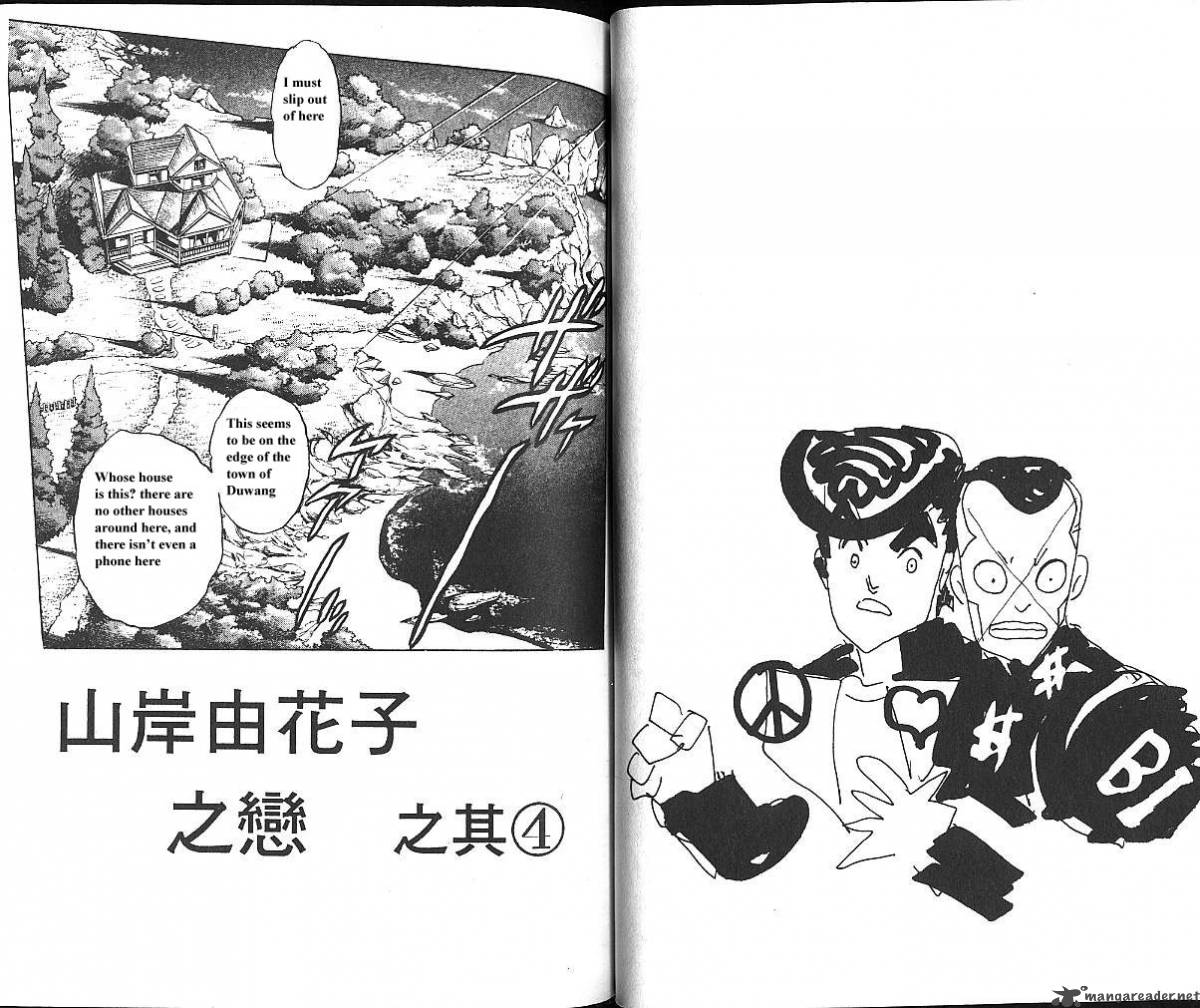Jojos Bizarre Adventure Part 4 Diamond Is Unbreakable 4 35