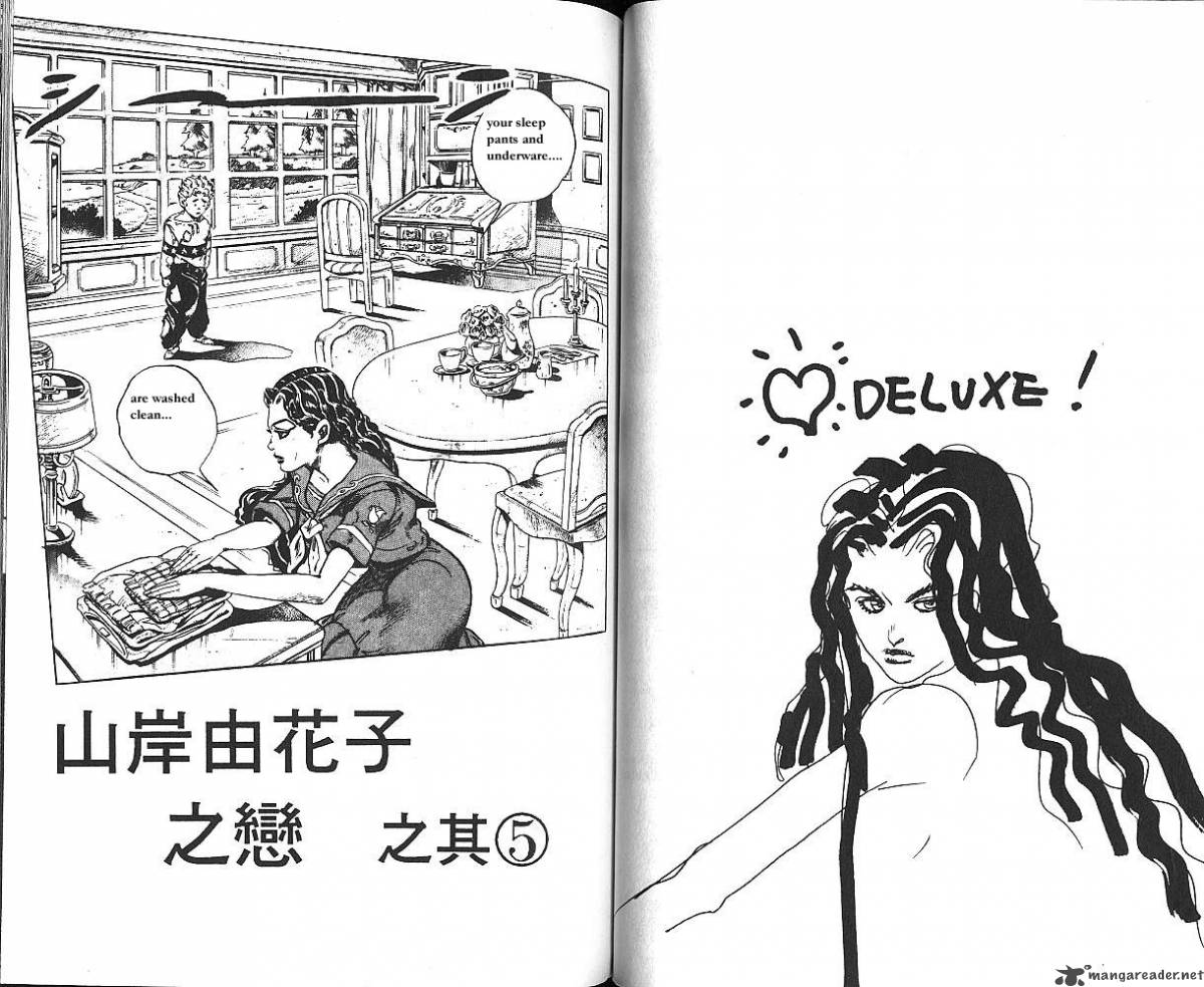 Jojos Bizarre Adventure Part 4 Diamond Is Unbreakable 4 44