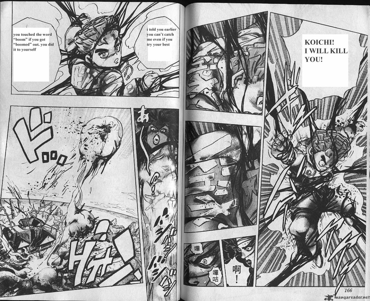 Jojos Bizarre Adventure Part 4 Diamond Is Unbreakable 4 83