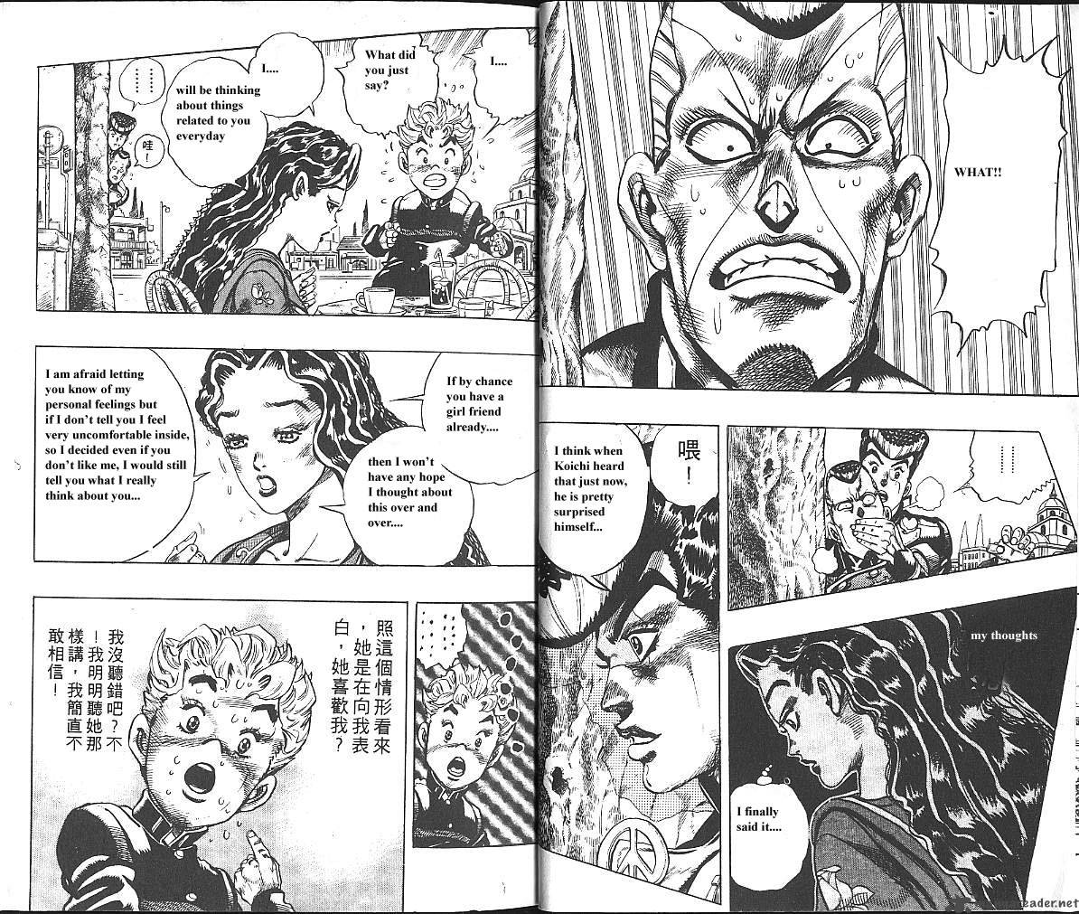 Jojos Bizarre Adventure Part 4 Diamond Is Unbreakable 4 9