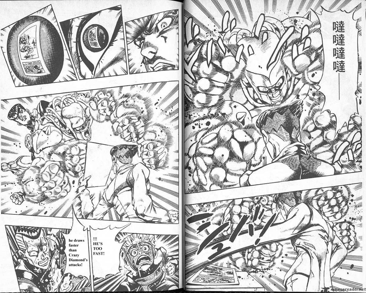 Jojos Bizarre Adventure Part 4 Diamond Is Unbreakable 7 26