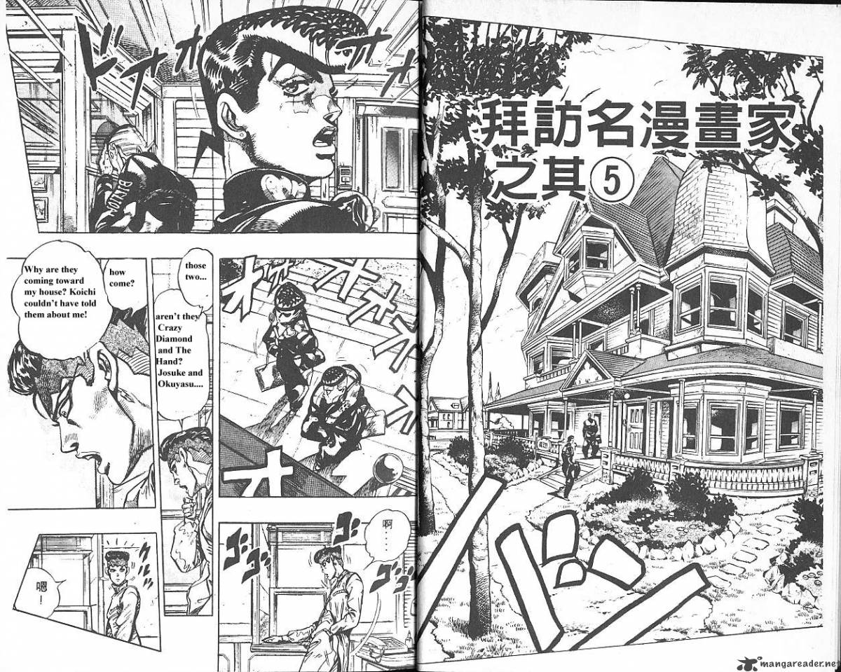 Jojos Bizarre Adventure Part 4 Diamond Is Unbreakable 7 5
