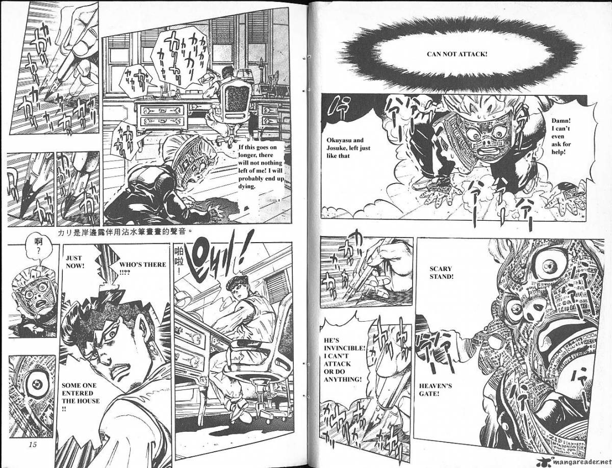 Jojos Bizarre Adventure Part 4 Diamond Is Unbreakable 7 8