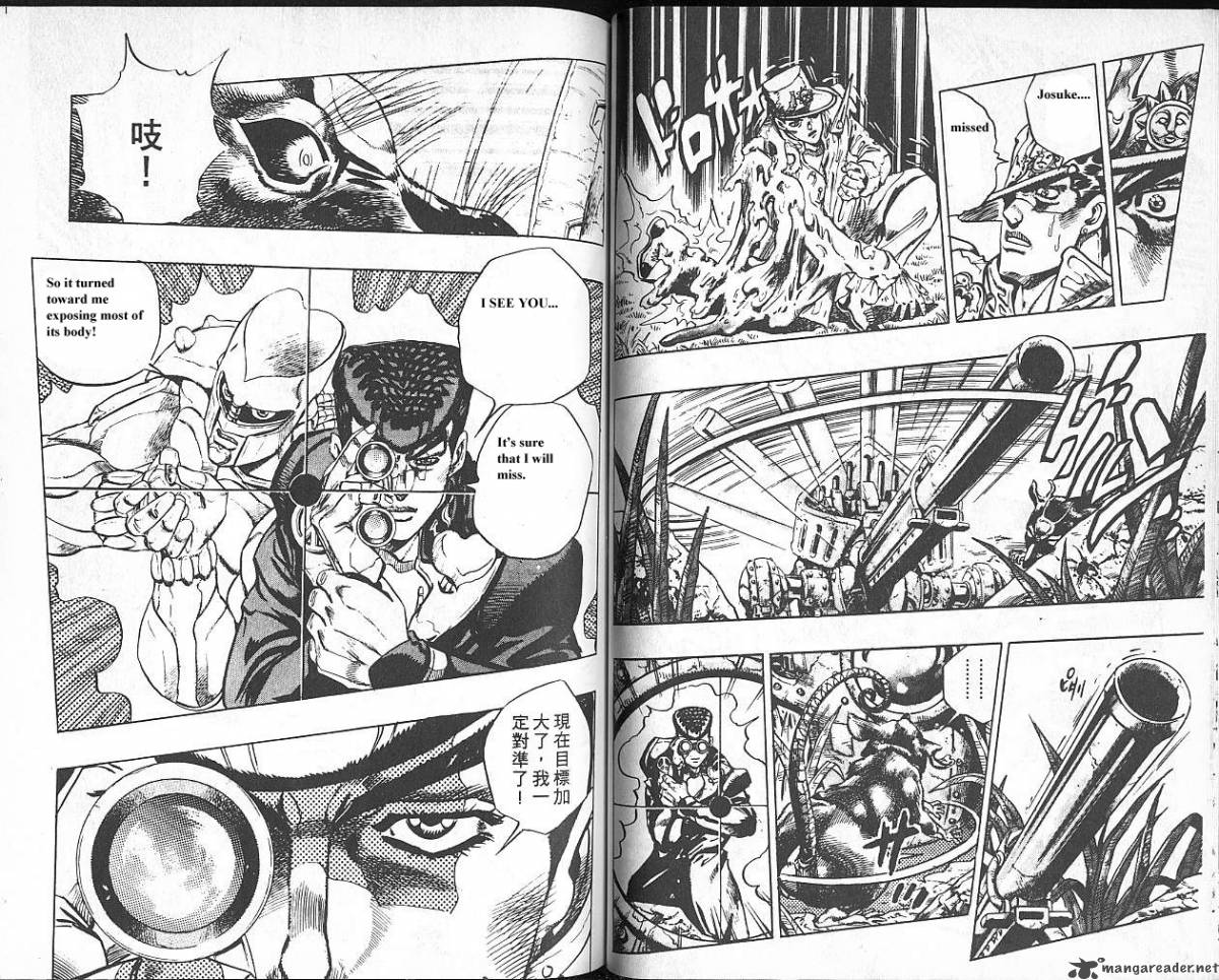 Jojos Bizarre Adventure Part 4 Diamond Is Unbreakable 7 81