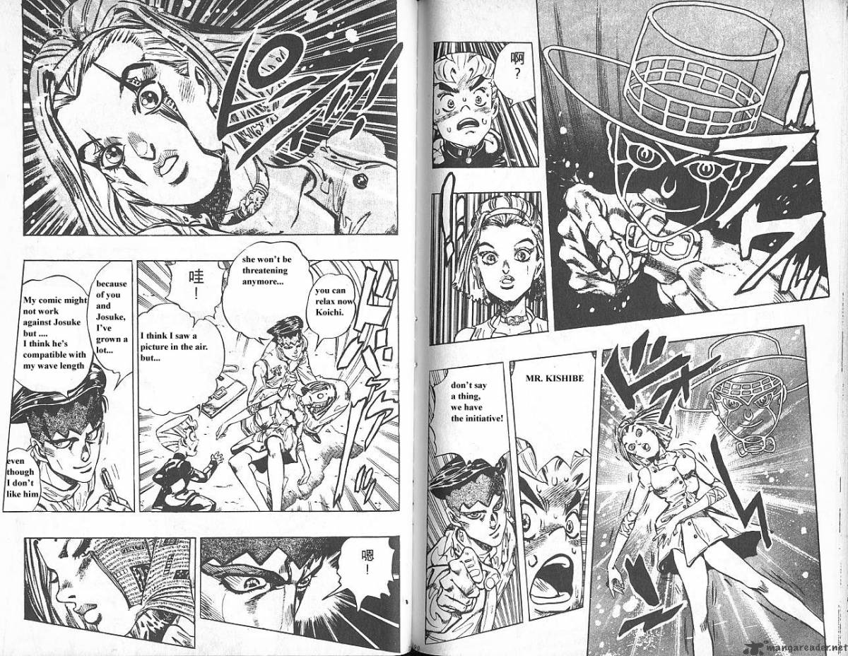 Jojos Bizarre Adventure Part 4 Diamond Is Unbreakable 7 96