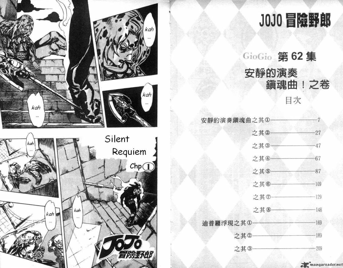 Jojos Bizarre Adventure Part 5 Vento Aureo 16 1