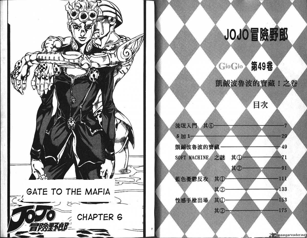 Jojos Bizarre Adventure Part 5 Vento Aureo 3 1