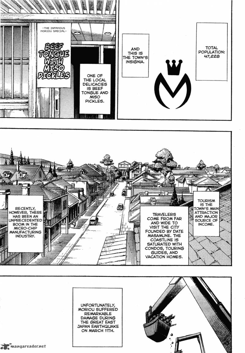 Jojos Bizarre Adventure Part 8 Jojolion 1 7