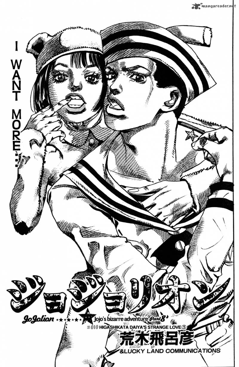 Jojos Bizarre Adventure Part 8 Jojolion 10 1
