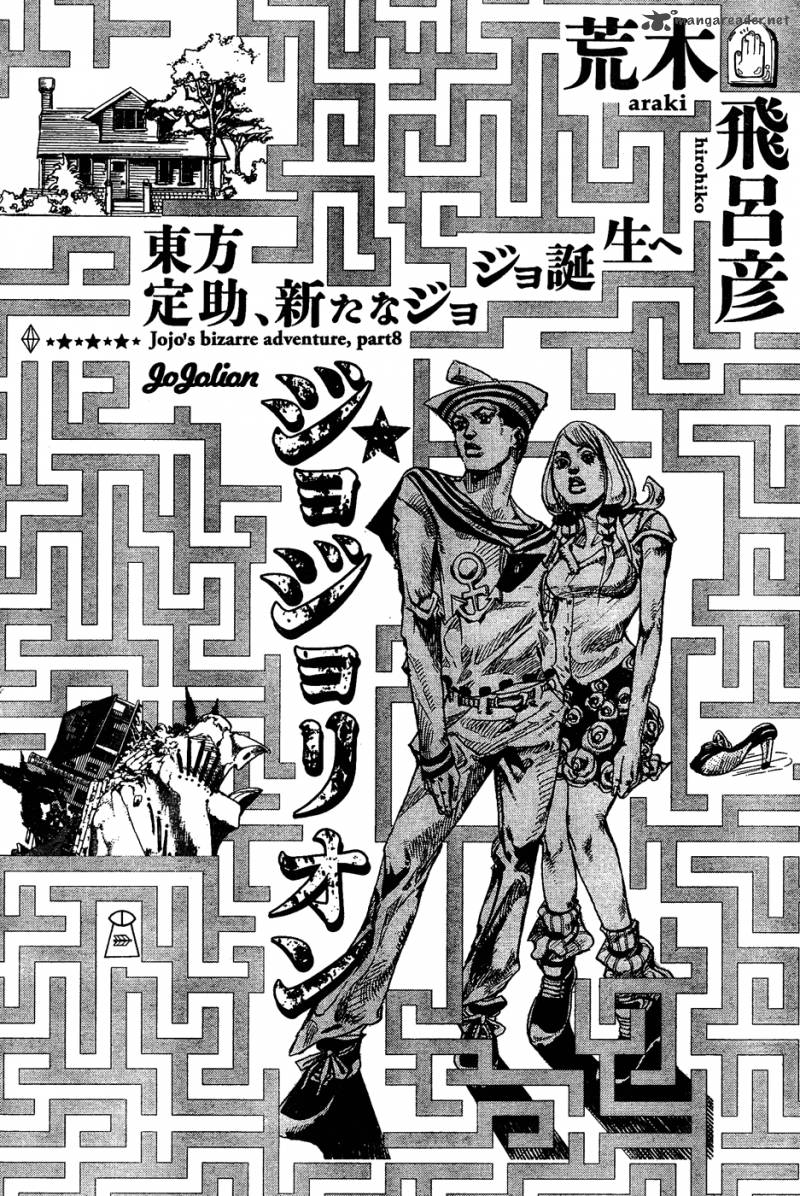 Jojos Bizarre Adventure Part 8 Jojolion 10 44