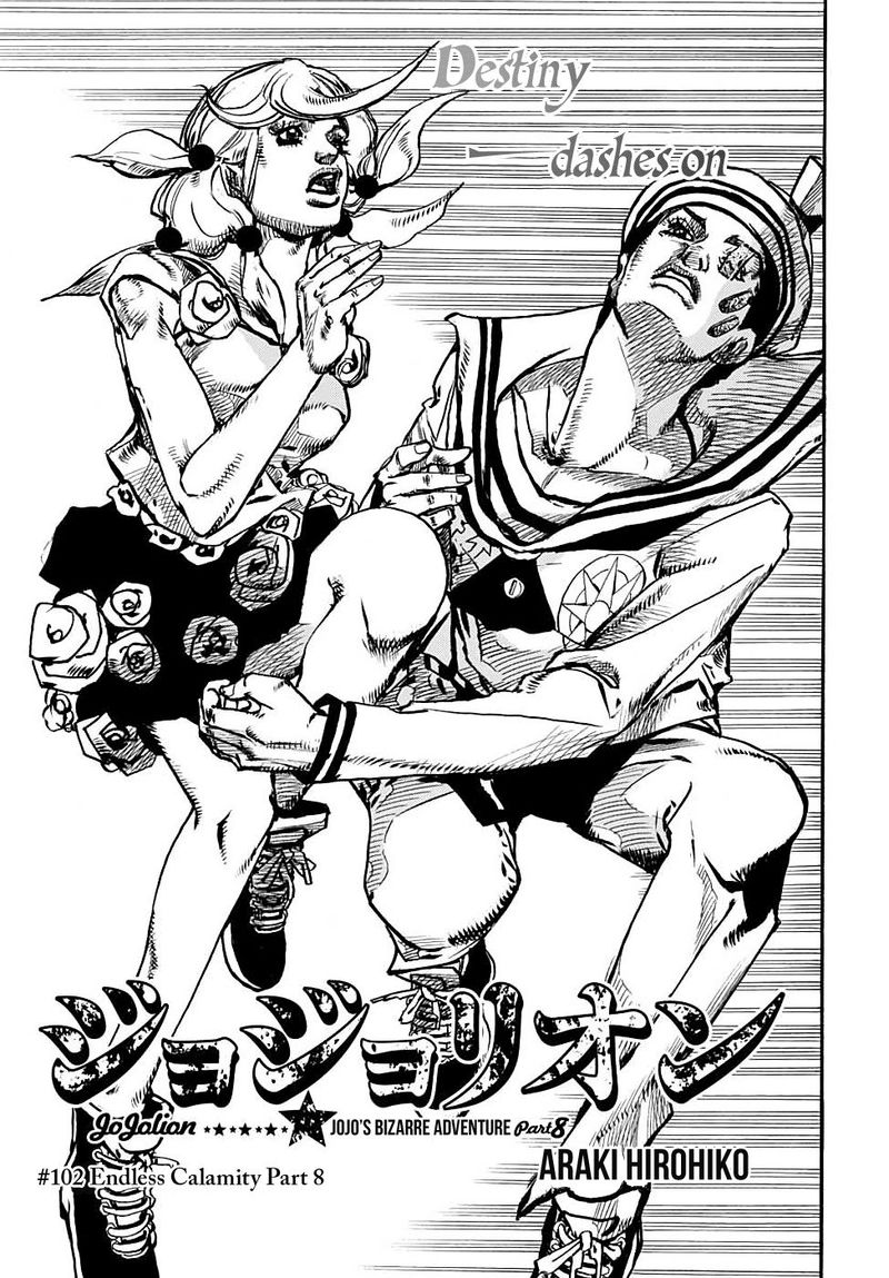 Jojos Bizarre Adventure Part 8 Jojolion 102 1