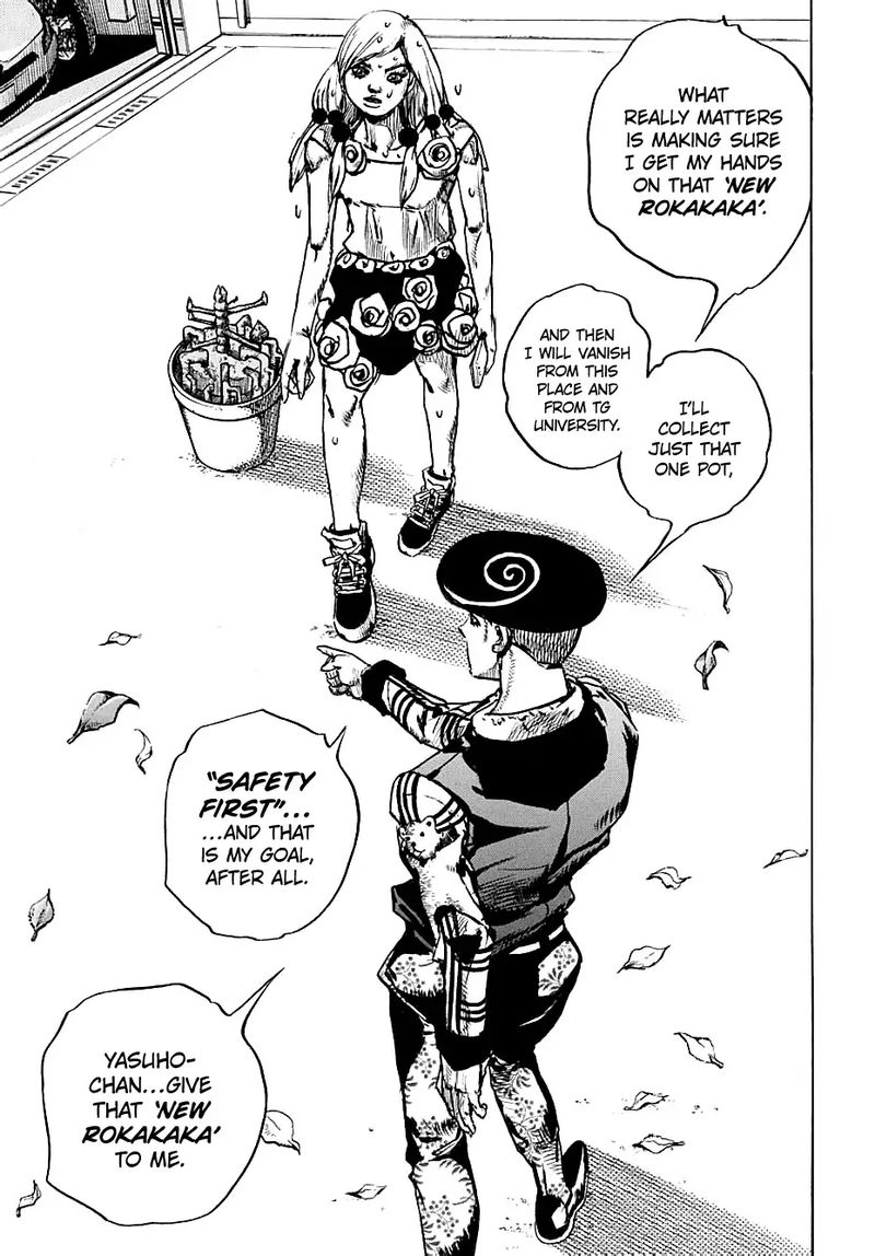 Jojos Bizarre Adventure Part 8 Jojolion 104 18