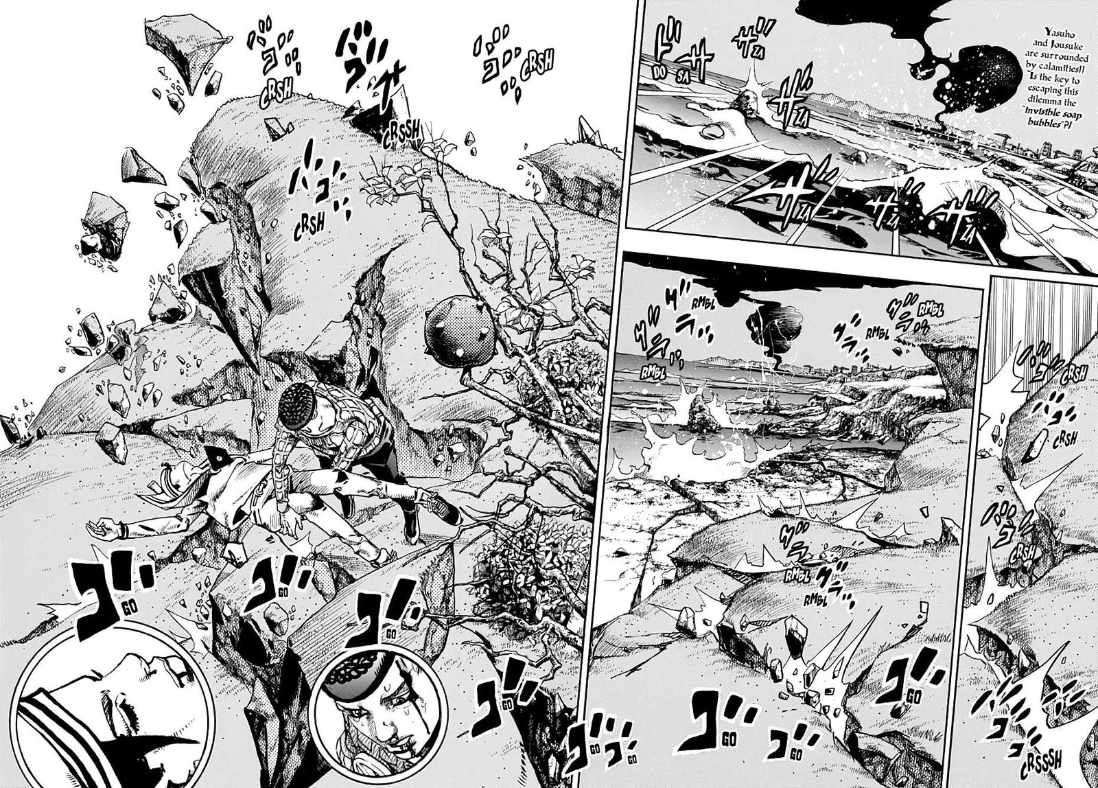 Jojos Bizarre Adventure Part 8 Jojolion 105 2