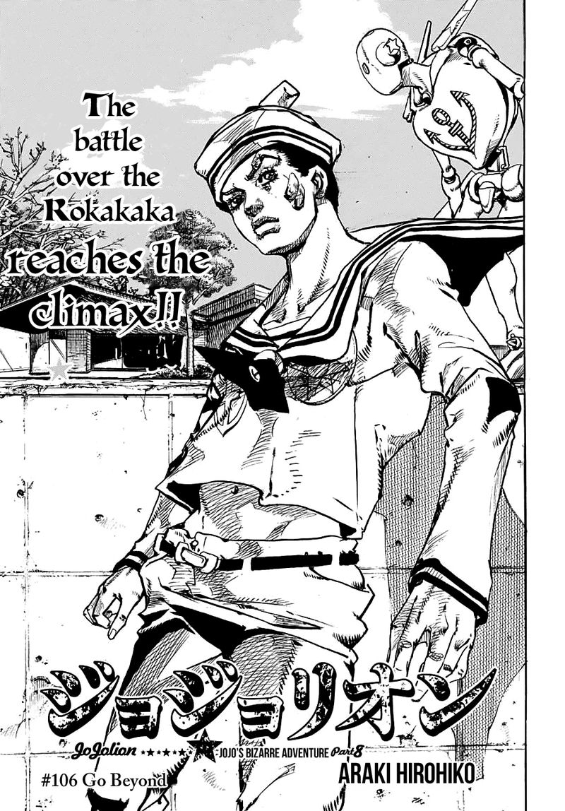 Jojos Bizarre Adventure Part 8 Jojolion 106 3