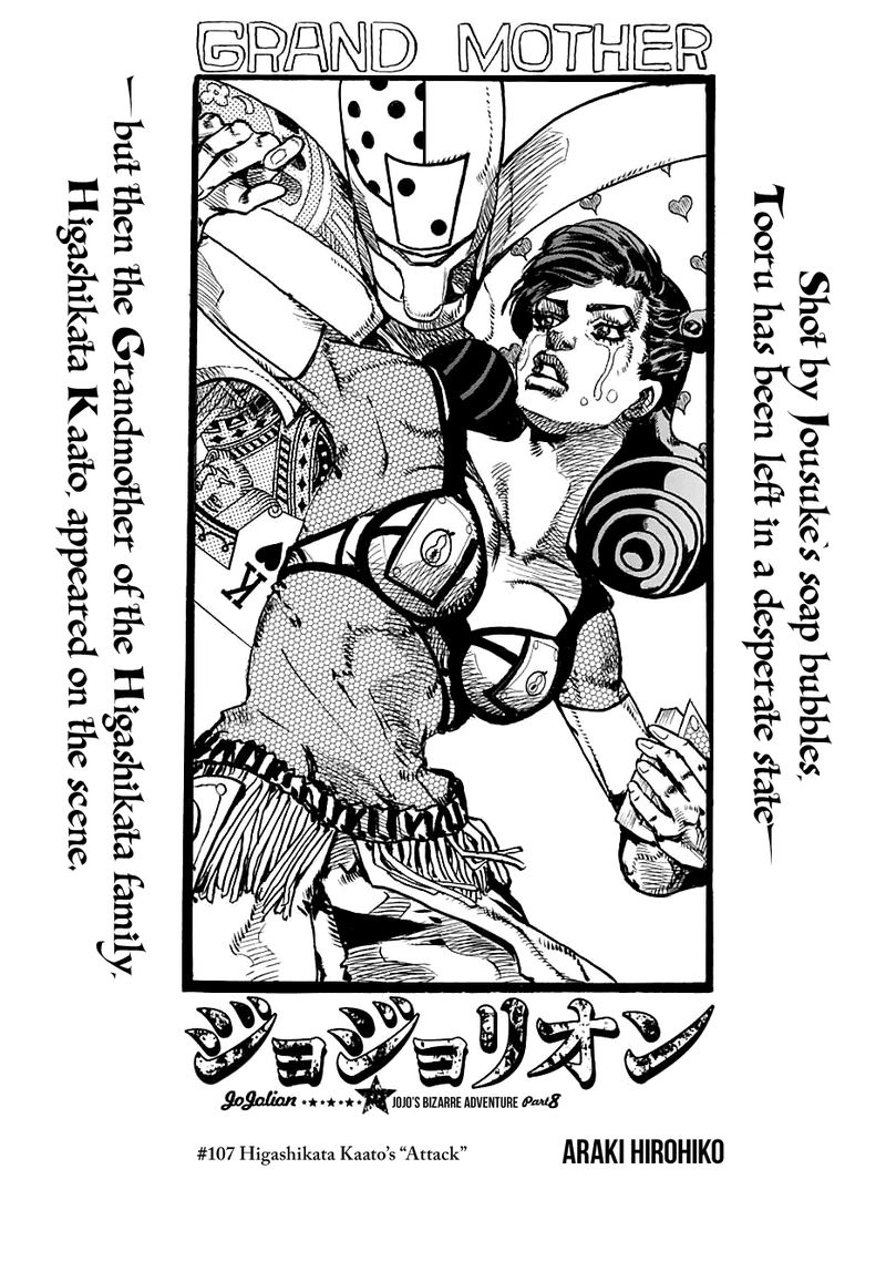 Jojos Bizarre Adventure Part 8 Jojolion 107 1