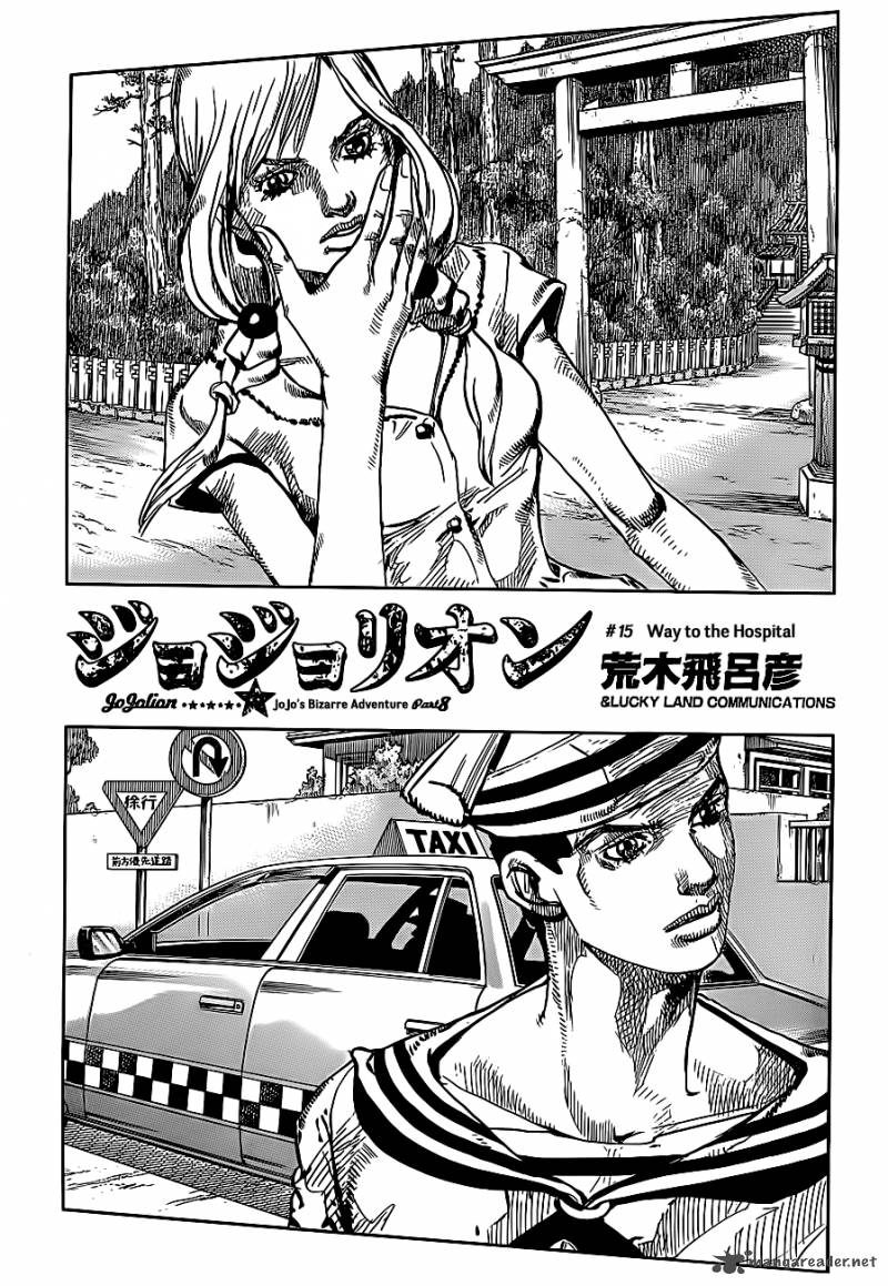 Jojos Bizarre Adventure Part 8 Jojolion 15 2