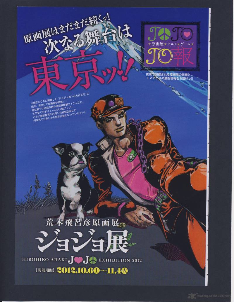 Jojos Bizarre Adventure Part 8 Jojolion 18 52