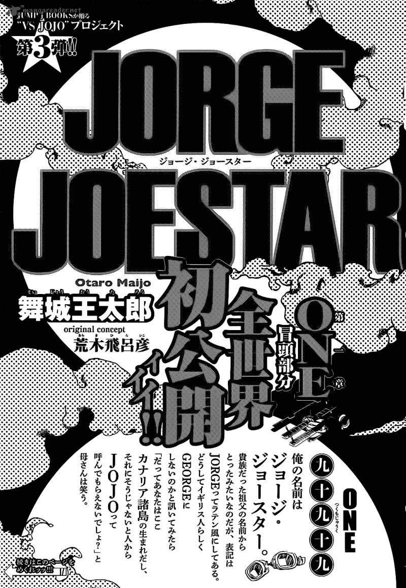 Jojos Bizarre Adventure Part 8 Jojolion 18 56