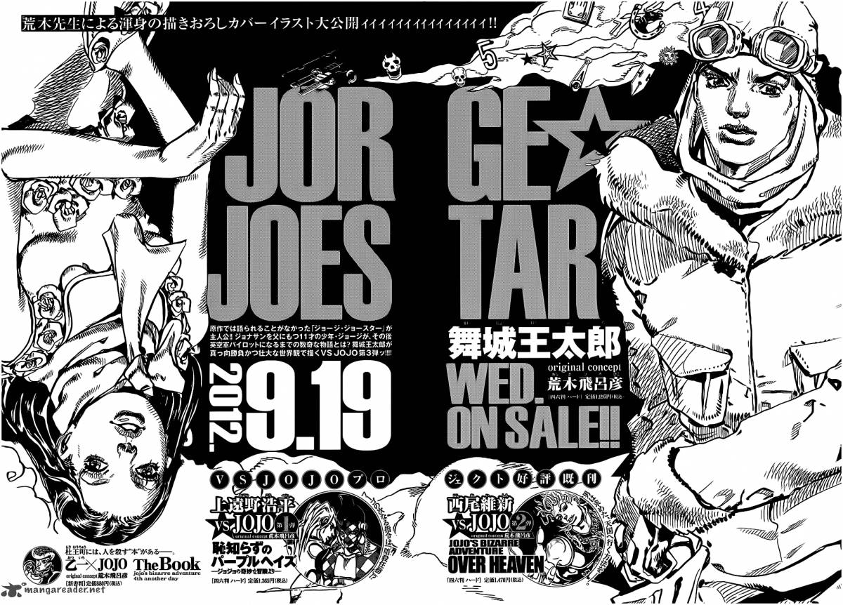 Jojos Bizarre Adventure Part 8 Jojolion 18 67