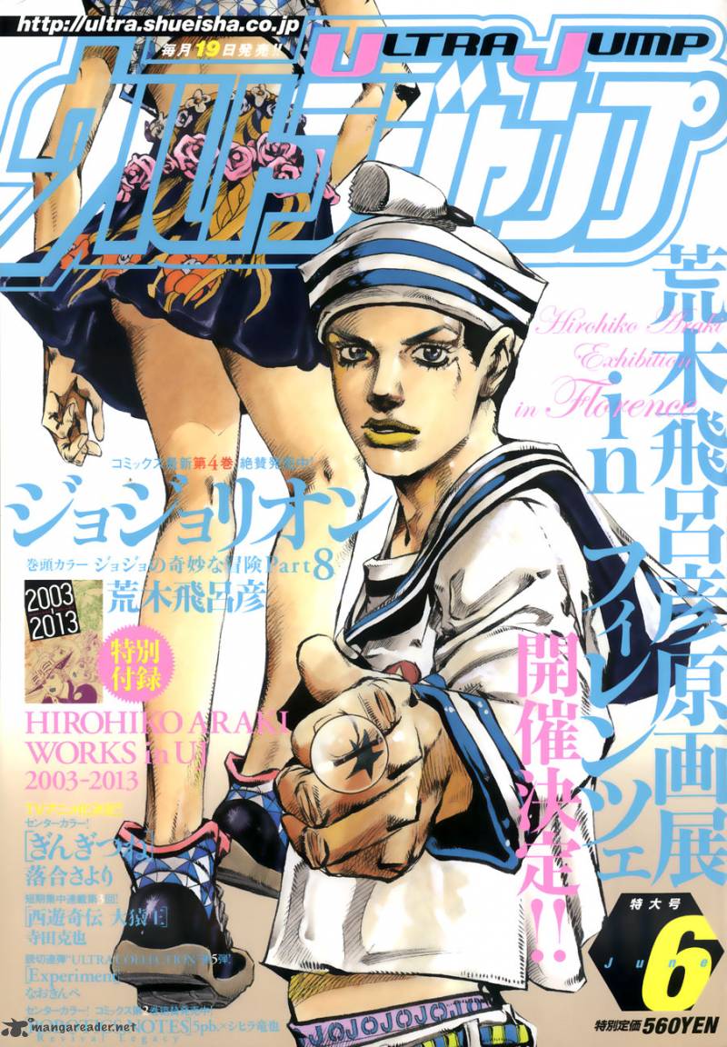 Jojos Bizarre Adventure Part 8 Jojolion 21 1