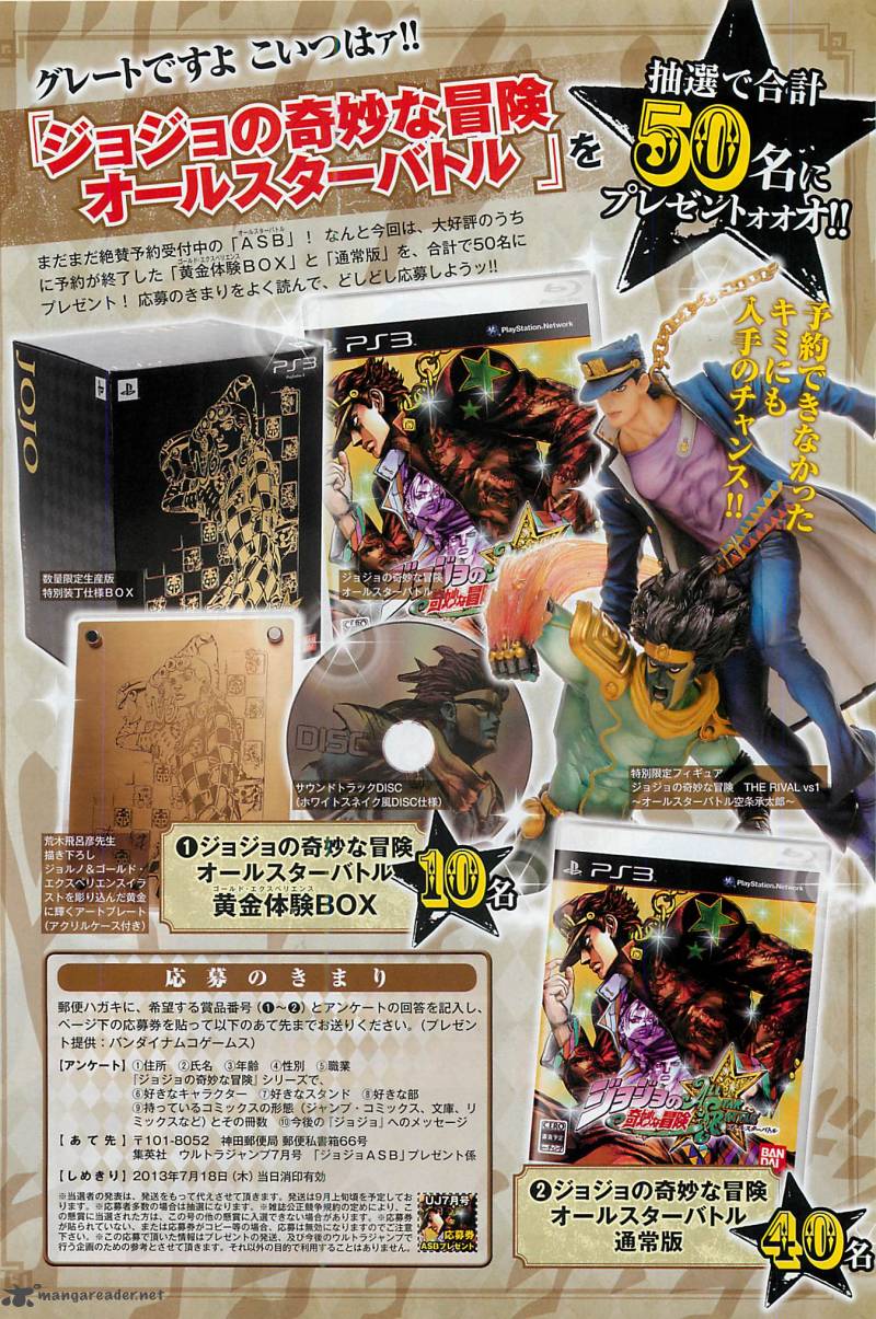Jojos Bizarre Adventure Part 8 Jojolion 22 33