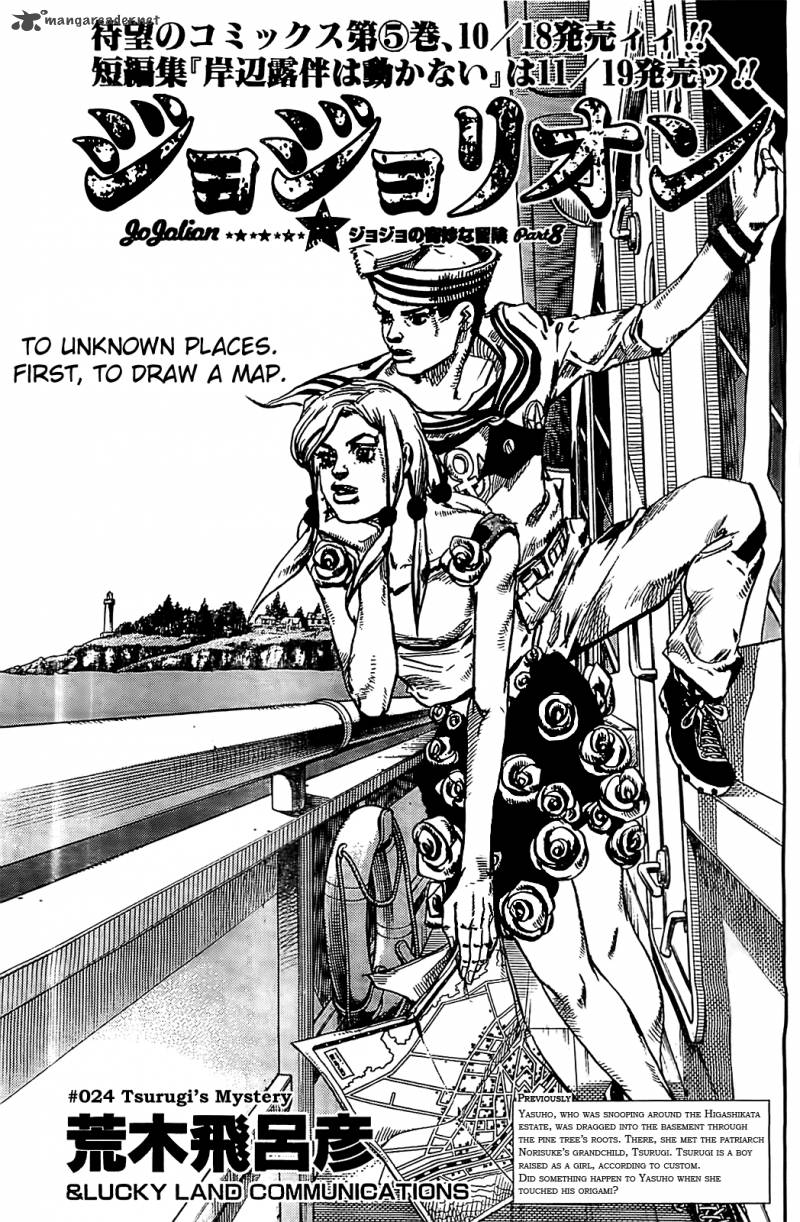 Jojos Bizarre Adventure Part 8 Jojolion 24 2