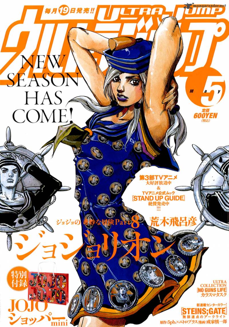 Jojos Bizarre Adventure Part 8 Jojolion 31 2