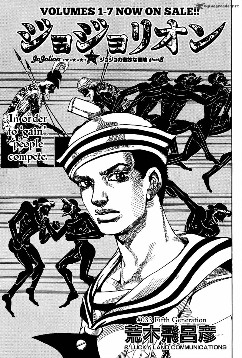 Jojos Bizarre Adventure Part 8 Jojolion 33 1