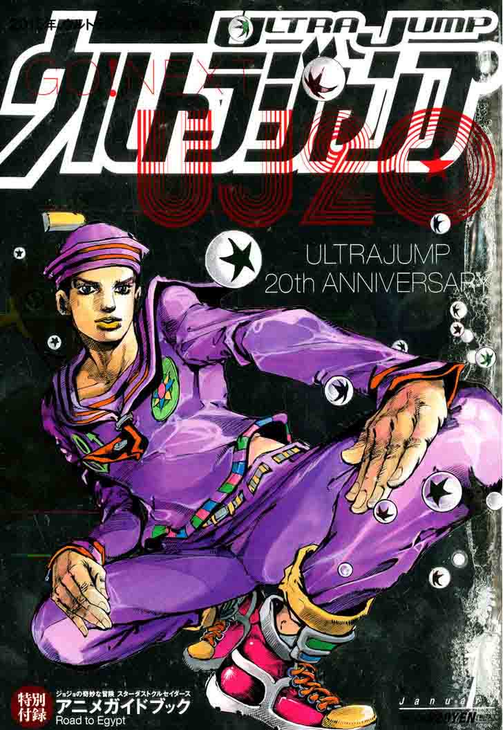 Jojos Bizarre Adventure Part 8 Jojolion 38 1