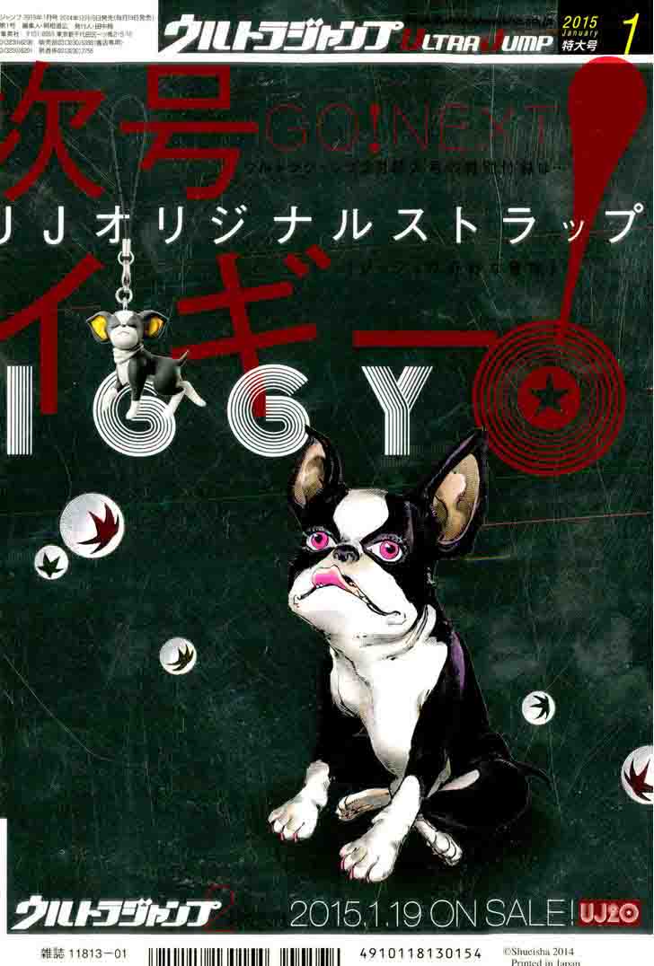 Jojos Bizarre Adventure Part 8 Jojolion 38 43