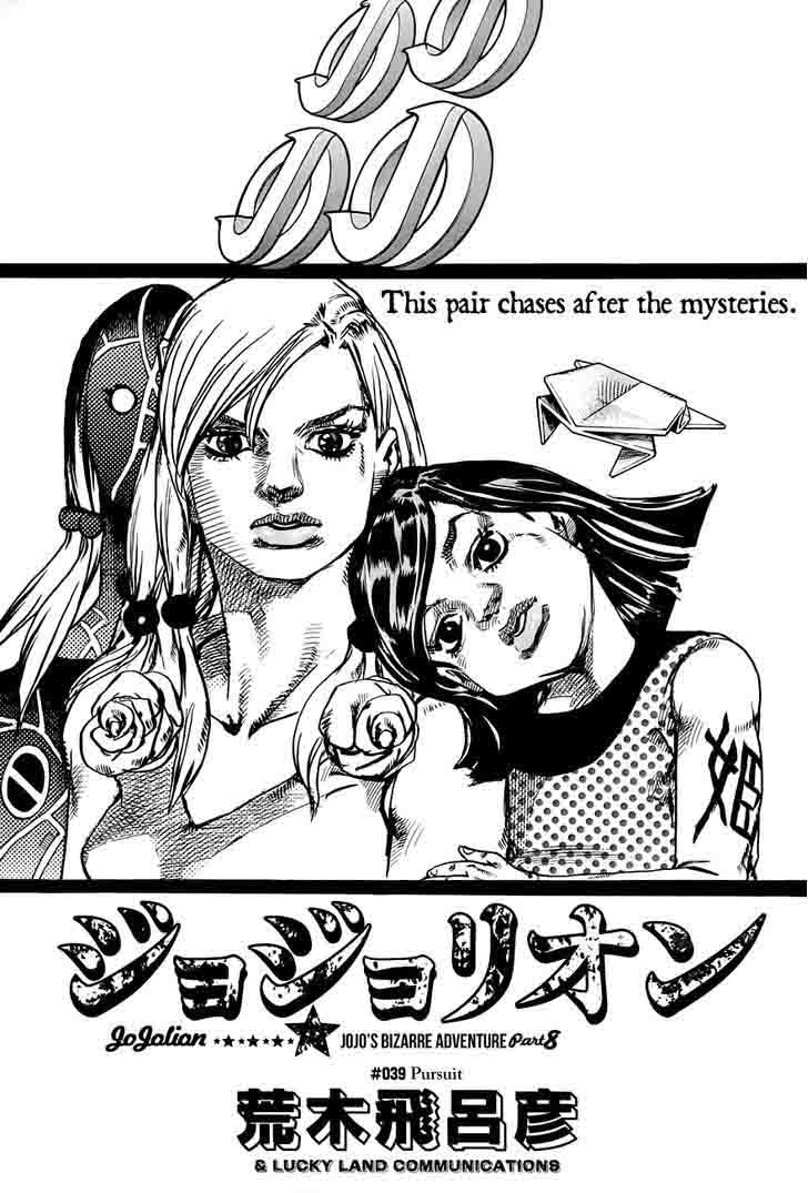Jojos Bizarre Adventure Part 8 Jojolion 39 3