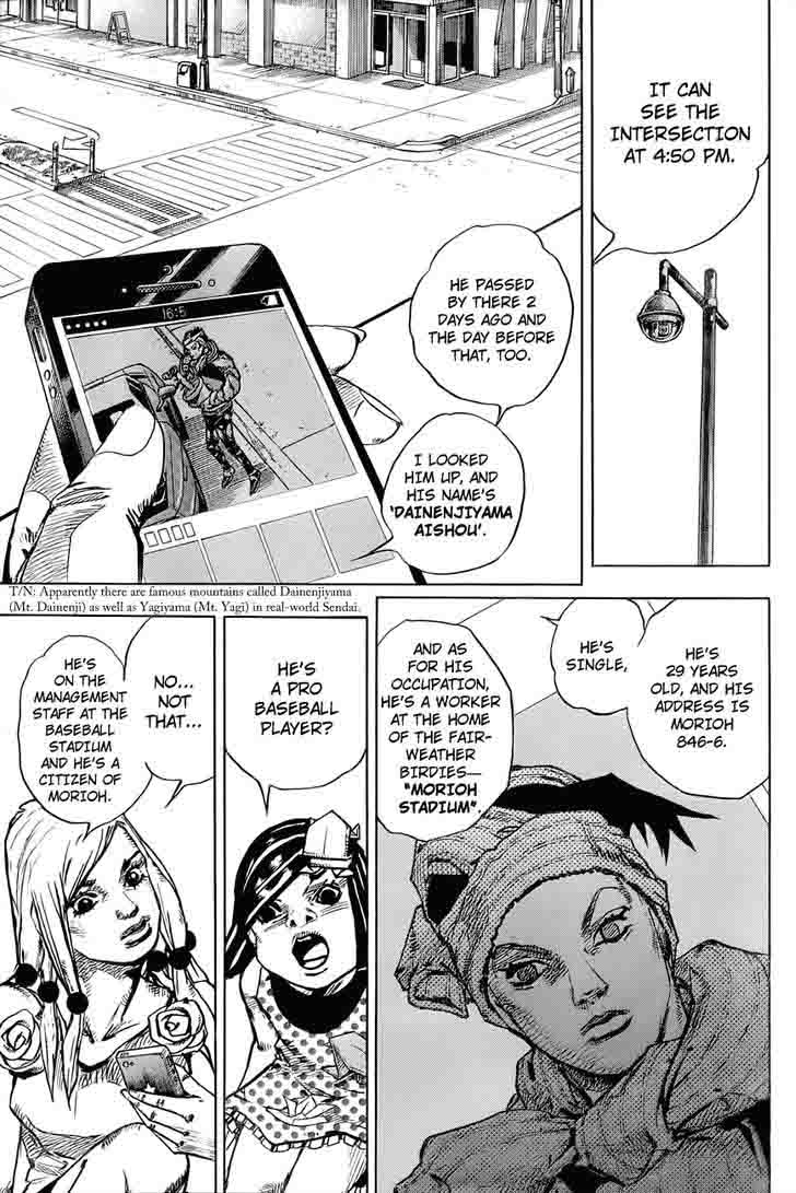 Jojos Bizarre Adventure Part 8 Jojolion 39 5