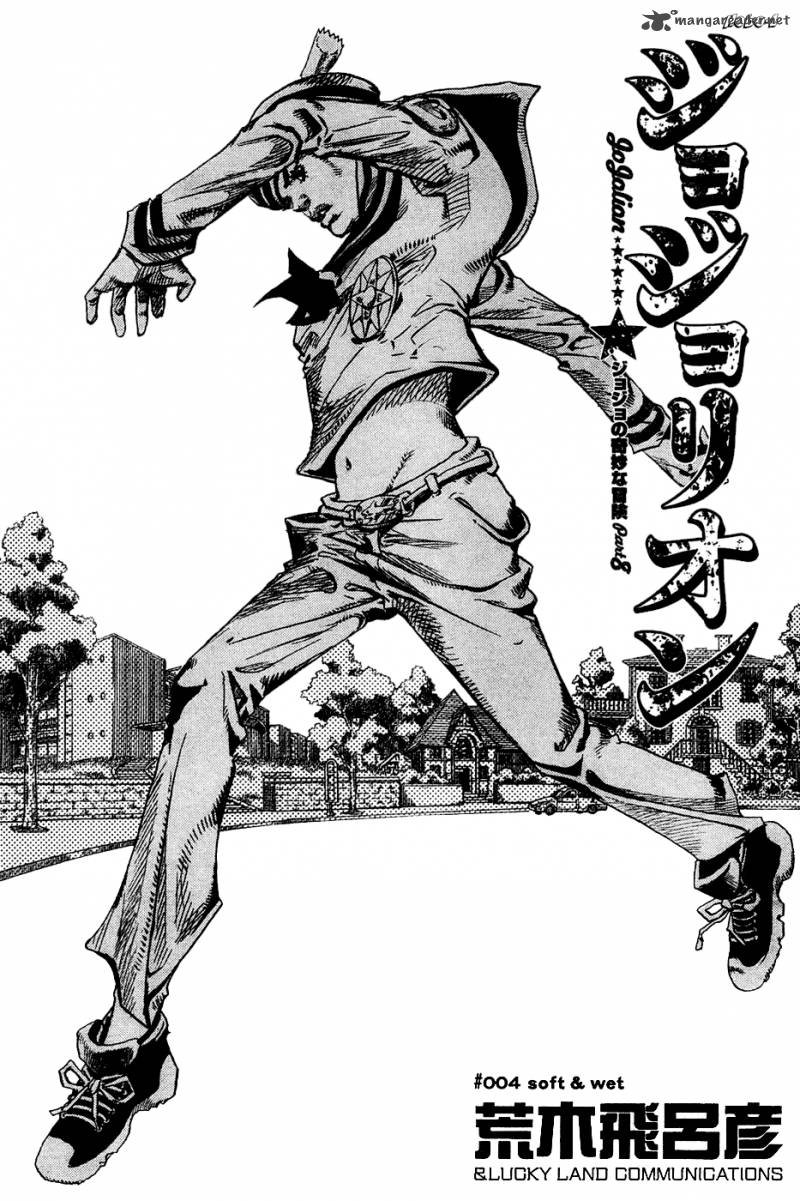 Jojos Bizarre Adventure Part 8 Jojolion 4 2