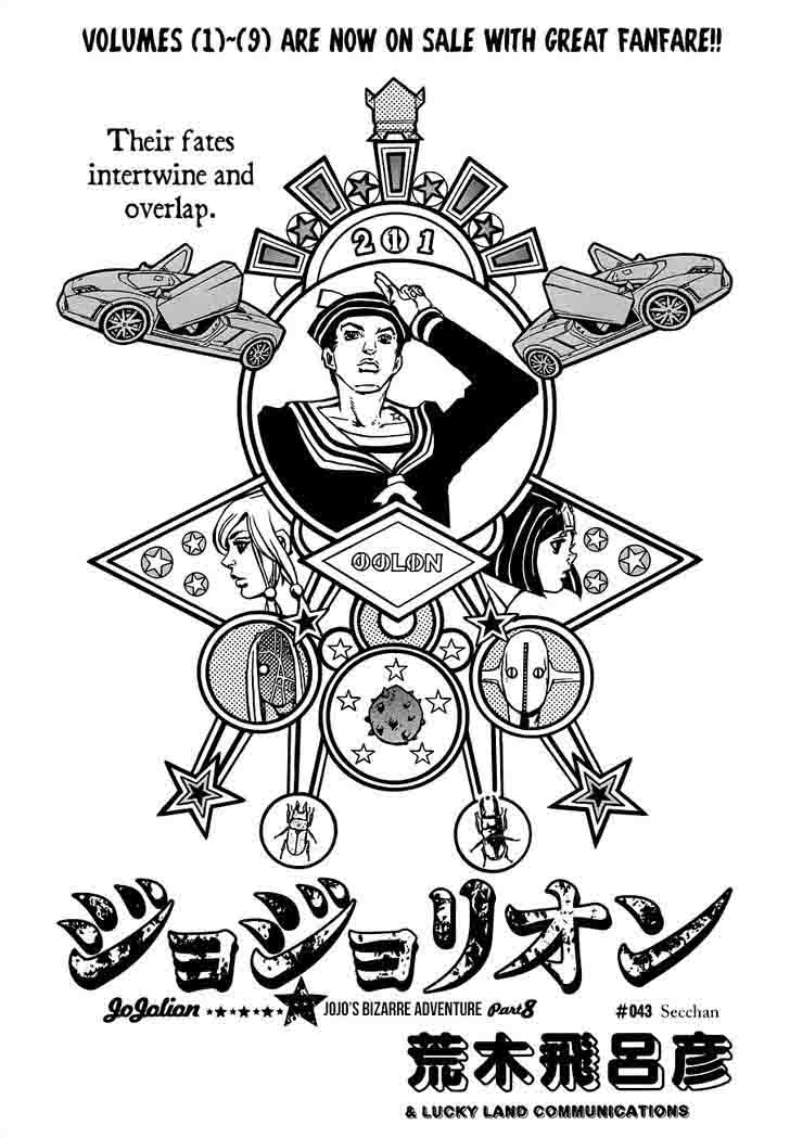 Jojos Bizarre Adventure Part 8 Jojolion 43 1