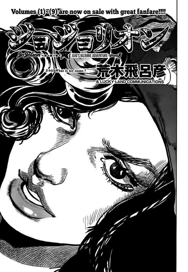 Jojos Bizarre Adventure Part 8 Jojolion 44 1