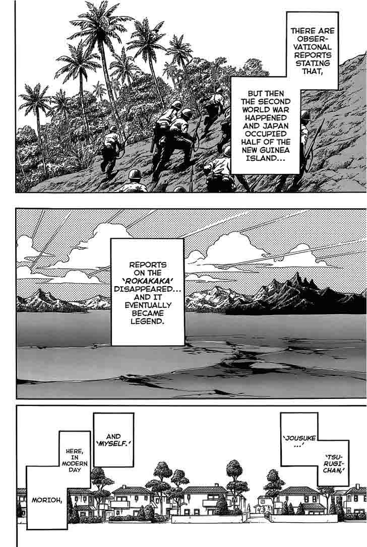 Jojos Bizarre Adventure Part 8 Jojolion 47 3