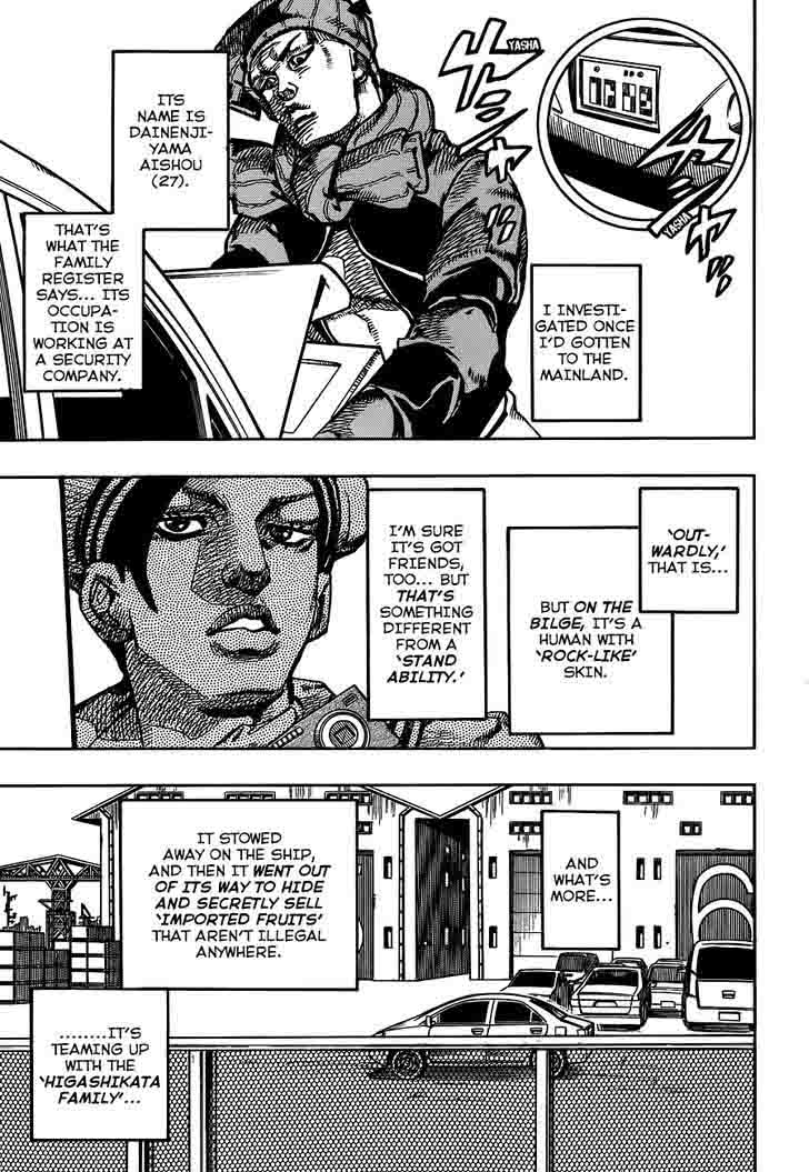 Jojos Bizarre Adventure Part 8 Jojolion 49 33