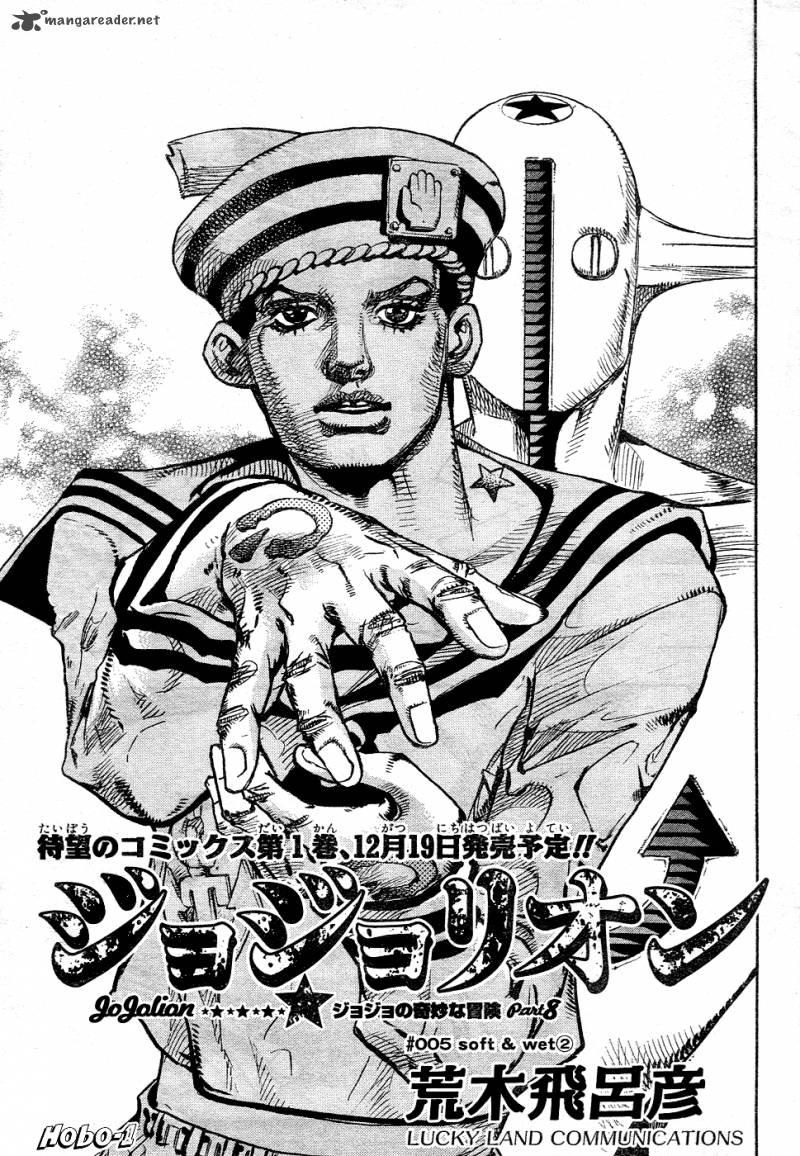 Jojos Bizarre Adventure Part 8 Jojolion 5 1
