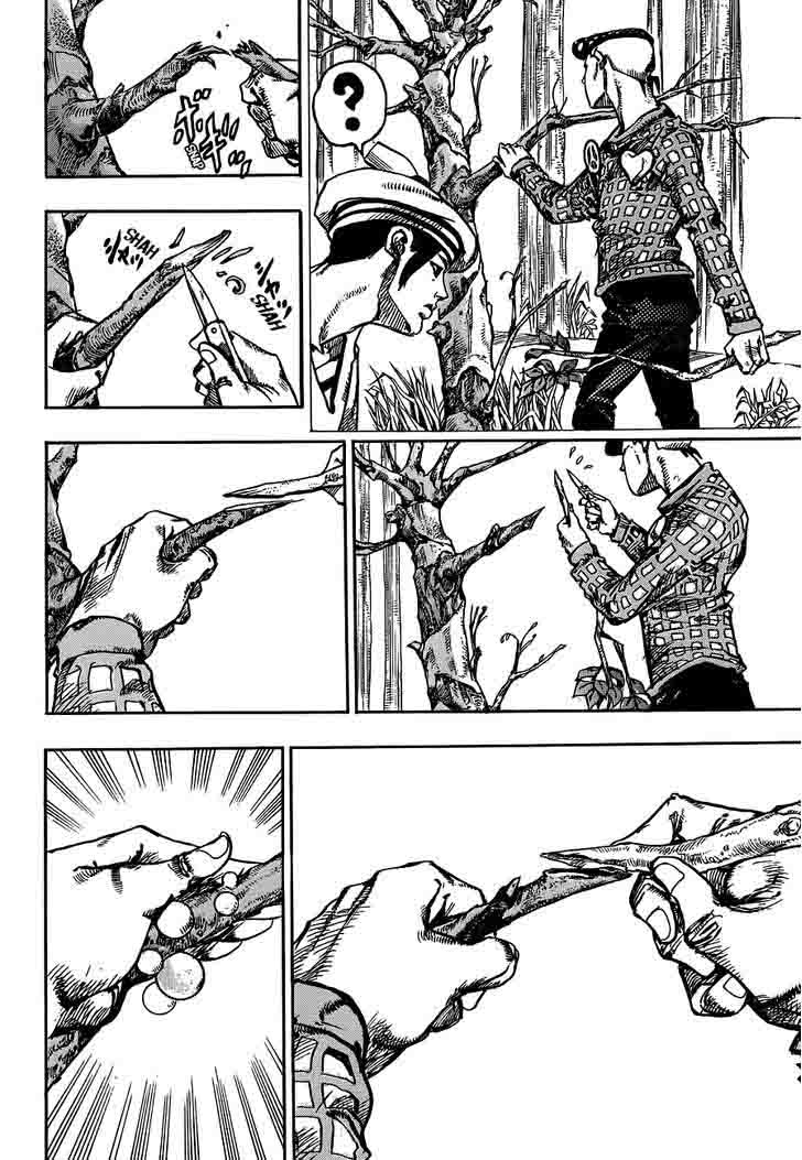 Jojos Bizarre Adventure Part 8 Jojolion 50 27