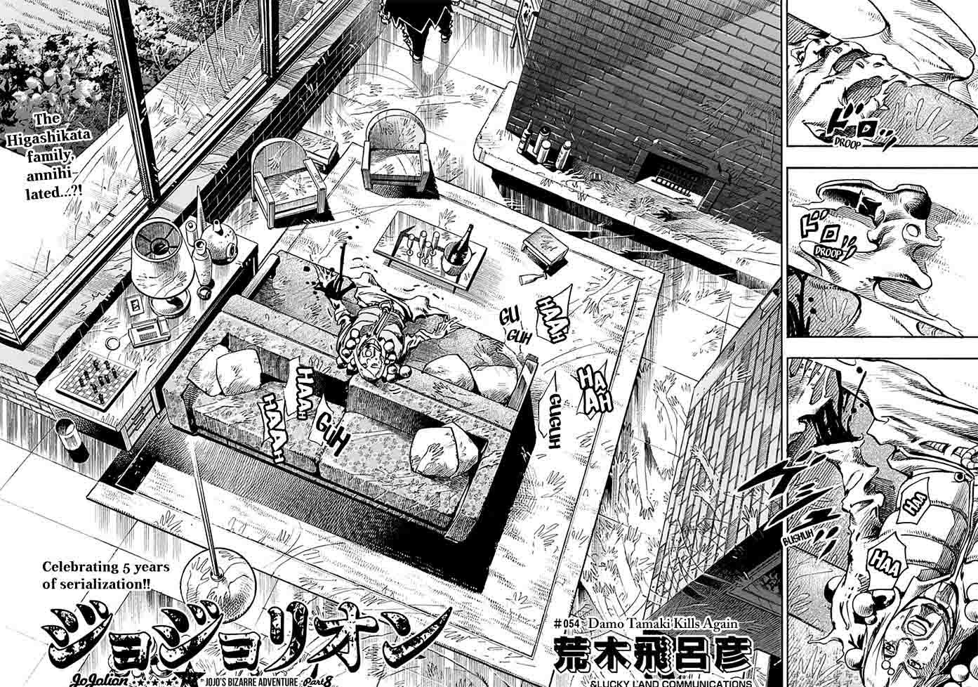 Jojos Bizarre Adventure Part 8 Jojolion 54 2