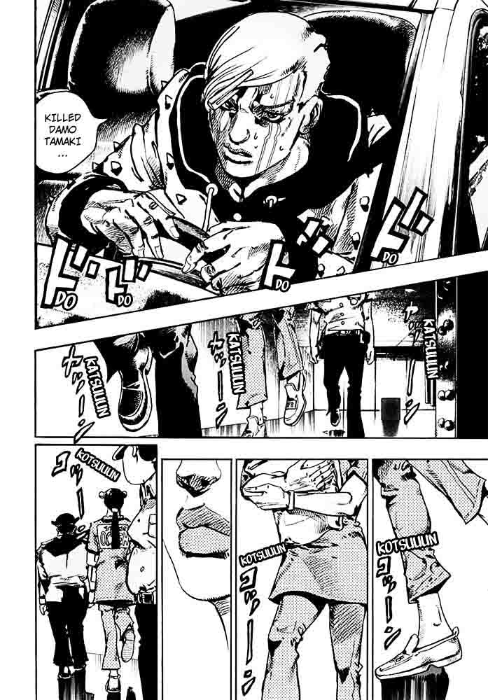 Jojos Bizarre Adventure Part 8 Jojolion 55 23