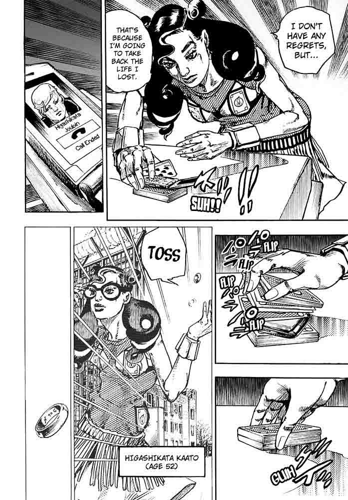 Jojos Bizarre Adventure Part 8 Jojolion 55 32