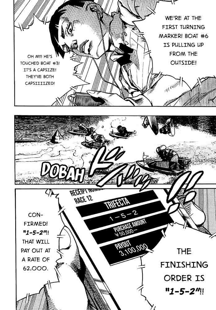 Jojos Bizarre Adventure Part 8 Jojolion 57 8