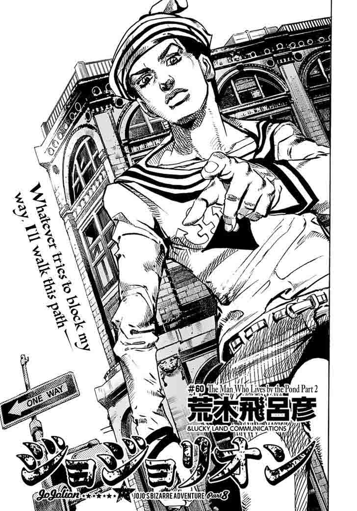 Jojos Bizarre Adventure Part 8 Jojolion 60 3